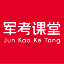 军考课堂