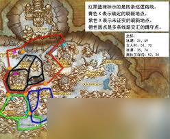 魔兽世界腐化的始祖龙在哪里