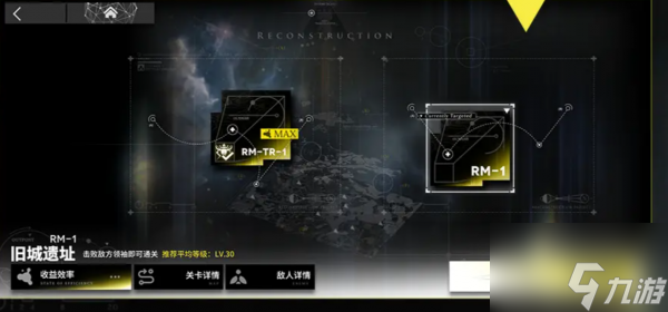 明日方舟次生预案怎么玩