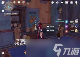 魔兽世界佐吉塔果实任务详解_魔兽世界任务