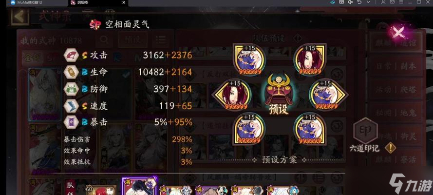 阴阳师麒麟最低伤害计算方法是什么?如何最大化输出?