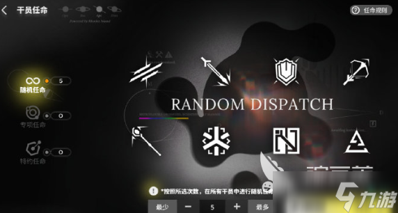 明日方舟次生预案活动介绍