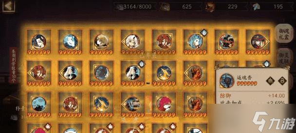 阴阳师麒麟最低伤害计算方法是什么?如何最大化输出?