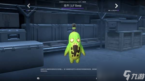 CSGO2025.10.2更新内容一览