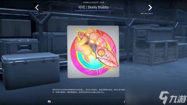 CSGO2025.10.2更新内容一览