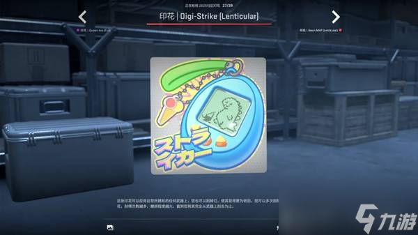 CSGO2025.10.2更新内容一览