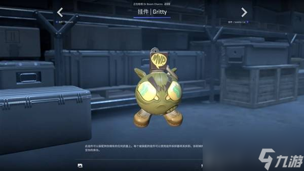 CSGO2025.10.2更新内容一览