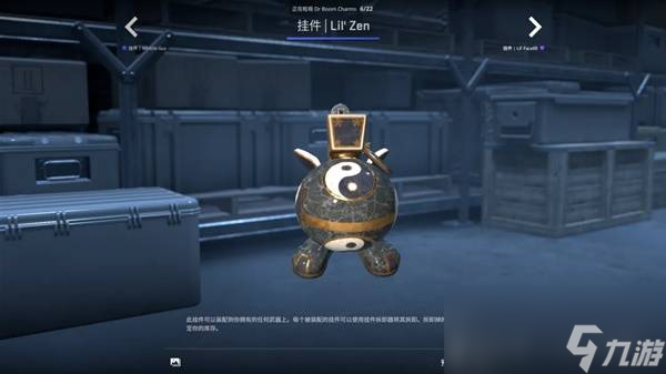 CSGO2025.10.2更新内容一览