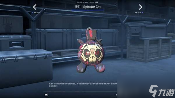 CSGO2025.10.2更新内容一览