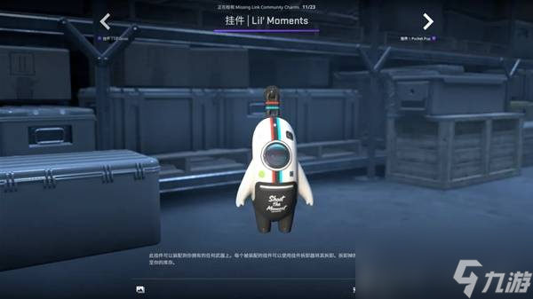 CSGO2025.10.2更新内容一览