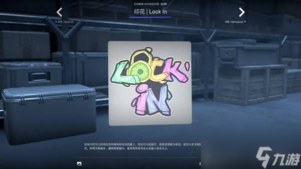 CSGO2025.10.2更新内容一览