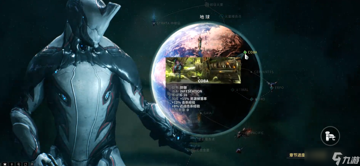 星际战甲地球生存攻略_星际战甲手游