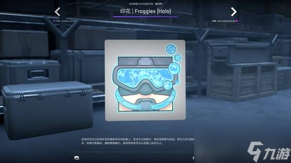 CSGO2025.10.2更新内容一览