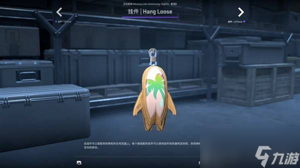 CSGO2025.10.2更新内容一览