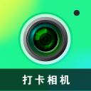 真实定位水印拍照相机现场打卡