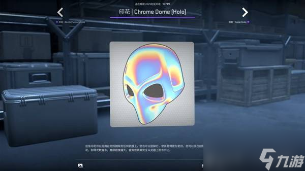 CSGO2025.10.2更新内容一览