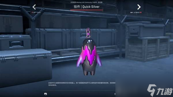 CSGO2025.10.2更新内容一览