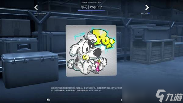 CSGO2025.10.2更新内容一览