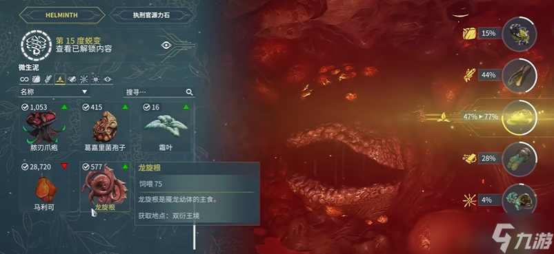 星际战甲被感染的房间怎么开