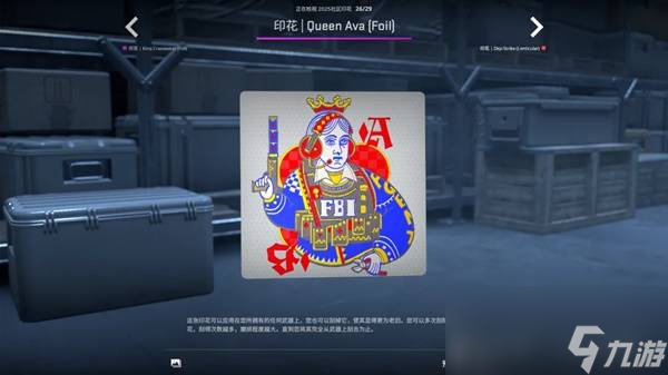 CSGO2025.10.2更新内容一览