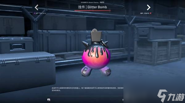 CSGO2025.10.2更新内容一览