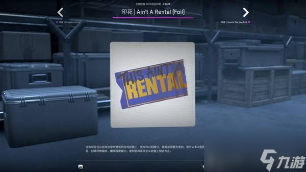 CSGO2025.10.2更新内容一览