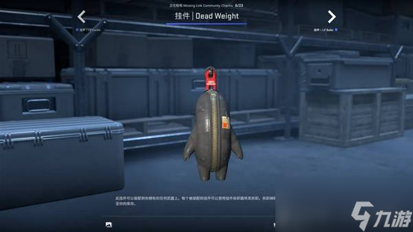 CSGO2025.10.2更新内容一览