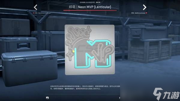 CSGO2025.10.2更新内容一览