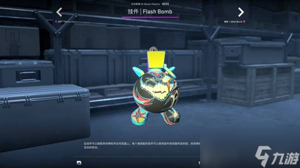 CSGO2025.10.2更新内容一览