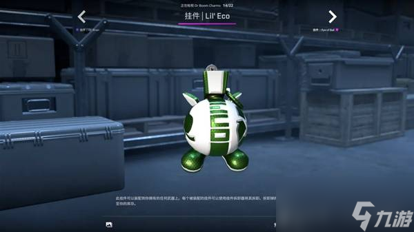 CSGO2025.10.2更新内容一览