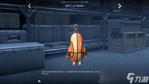 CSGO2025.10.2更新内容一览