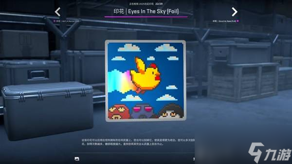 CSGO2025.10.2更新内容一览