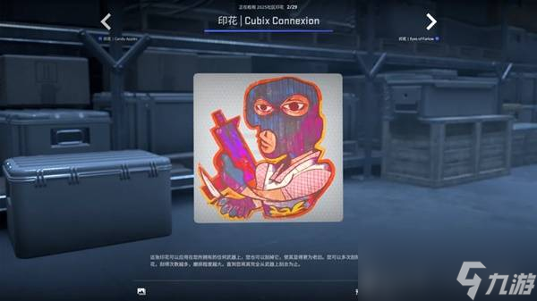 CSGO2025.10.2更新内容一览