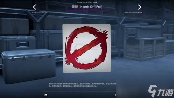 CSGO2025.10.2更新内容一览
