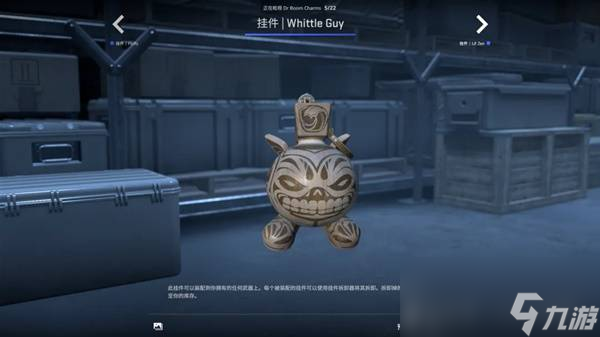 CSGO2025.10.2更新内容一览