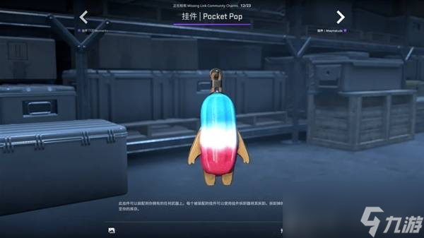 CSGO2025.10.2更新内容一览