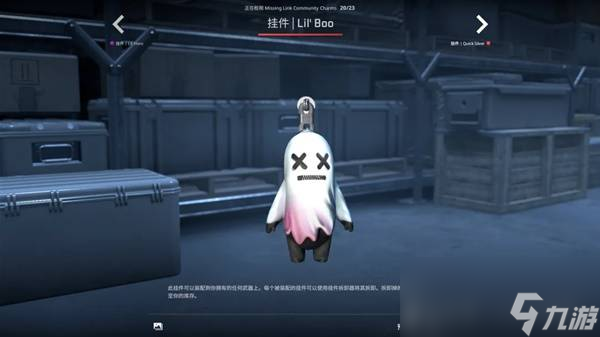 CSGO2025.10.2更新内容一览