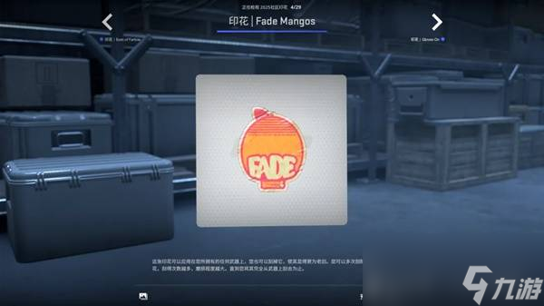 CSGO2025.10.2更新内容一览