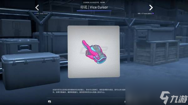 CSGO2025.10.2更新内容一览