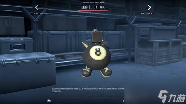 CSGO2025.10.2更新内容一览