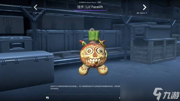 CSGO2025.10.2更新内容一览