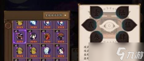 阴阳师静音设置方法是什么？