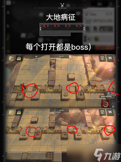 明日方舟生息演算隐藏地图汇总