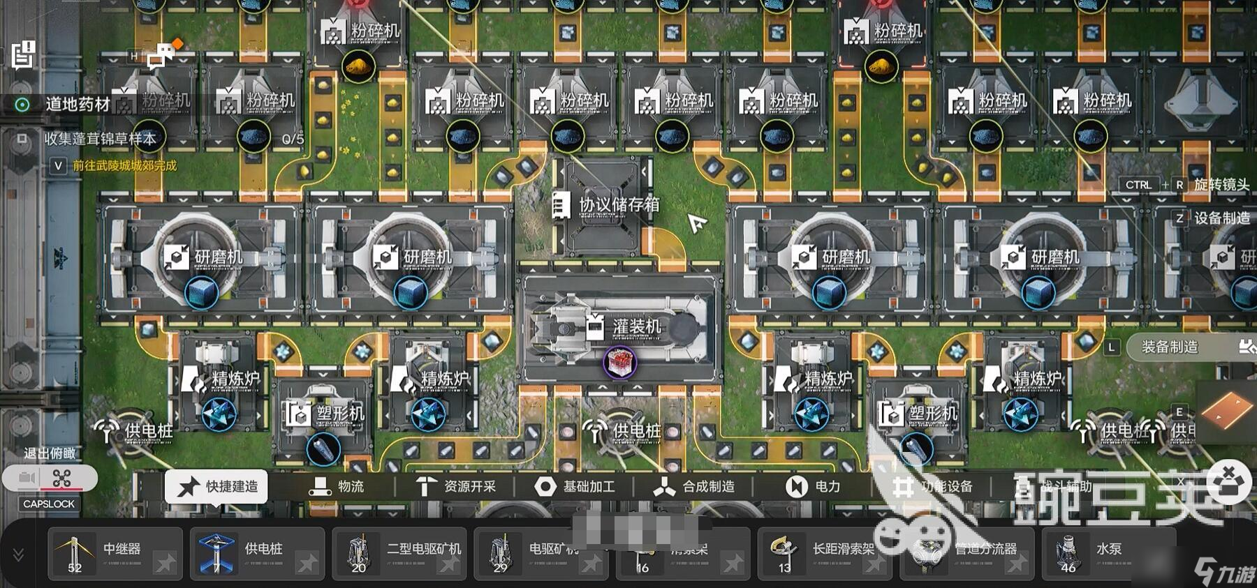 明日方舟终末地工厂玩法介绍