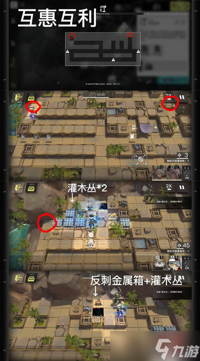 明日方舟生息演算隐藏地图汇总