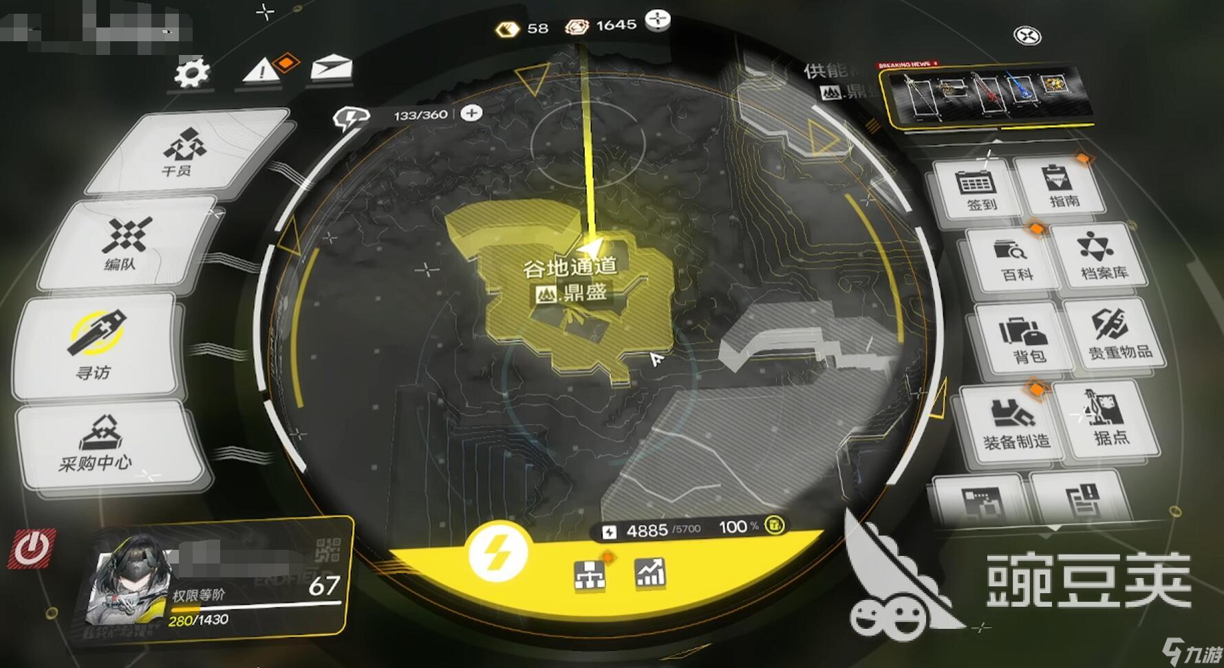 明日方舟终末地建造攻略