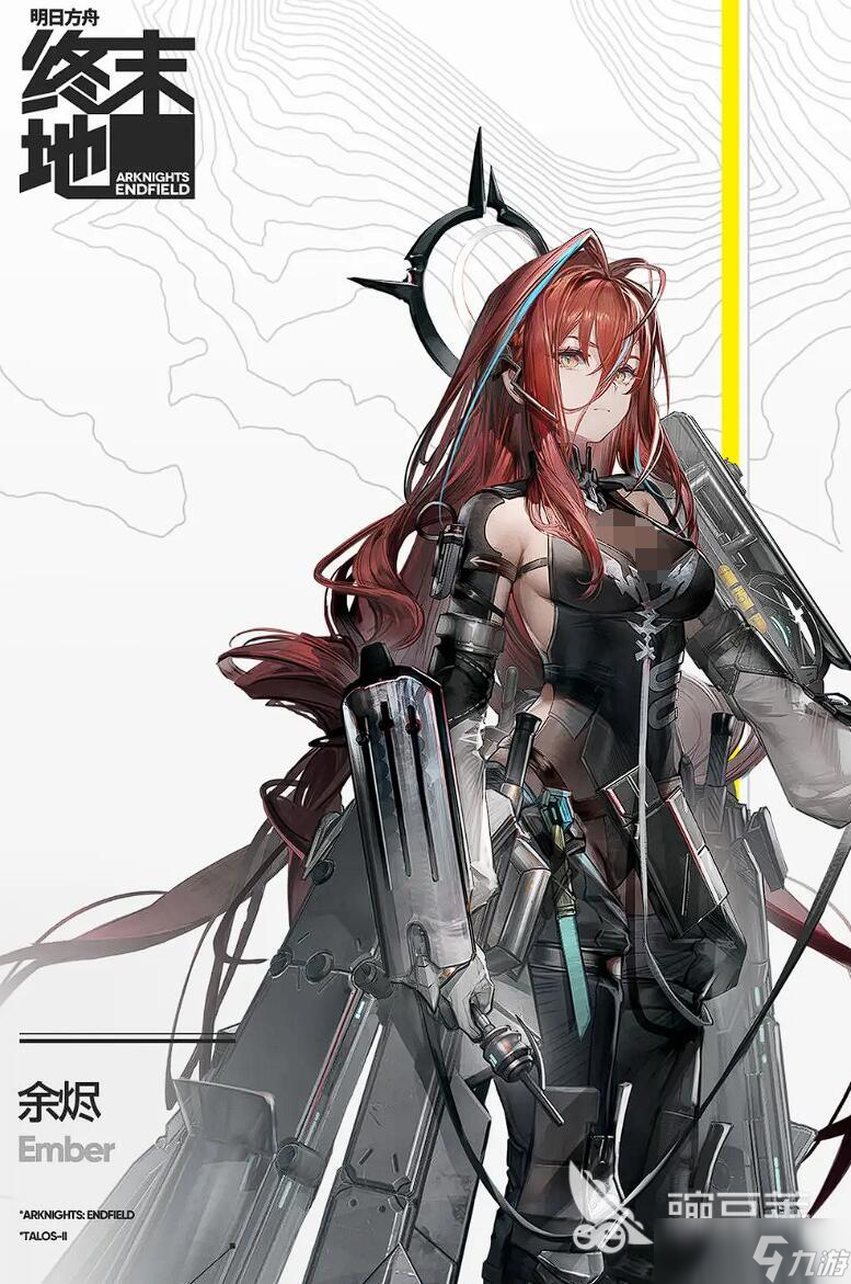 明日方舟终末地角色选择推荐