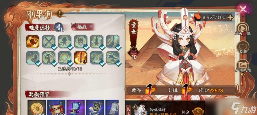 阴阳师契约之战中小黑的打法是什么?