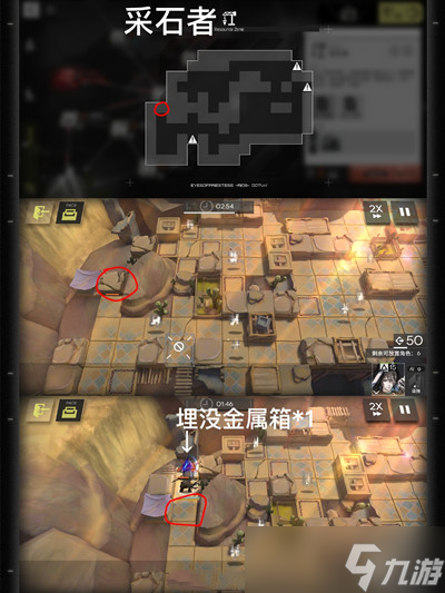 明日方舟生息演算隐藏地图汇总