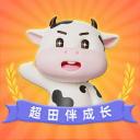 超田伴成长